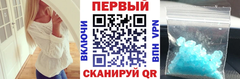 АМФЕТАМИН Розовый Владикавказ