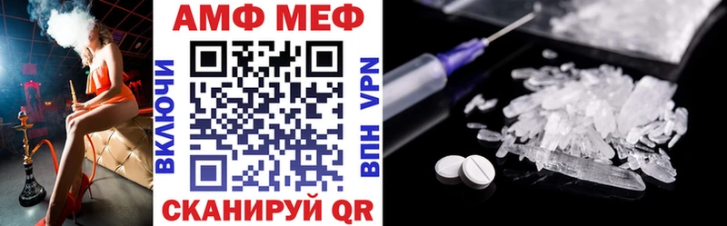 Amphetamine 97%  купить наркотик  Владикавказ 