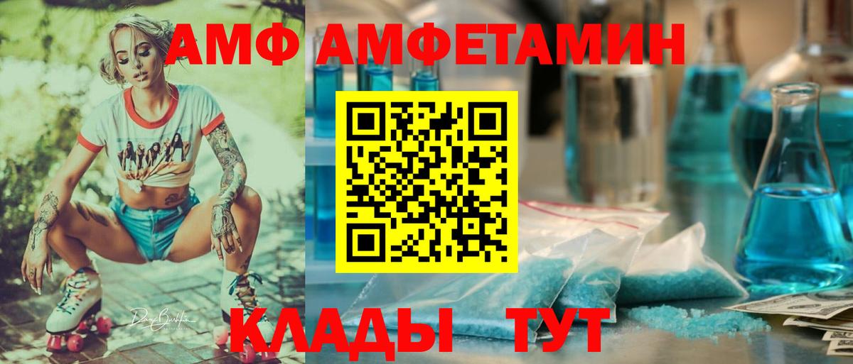 darknet какой сайт  hydra рабочий сайт  Вход с VPN  Амфетамин Premium  Amphetamine  Владикавказ 