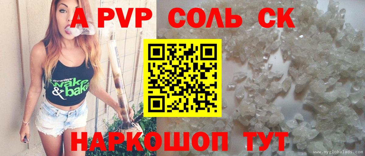 COCAIN  Вход с VPN  Меф  Владикавказ  Канабис  Хэш 