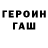 МЕТАДОН кристалл Nata Foks