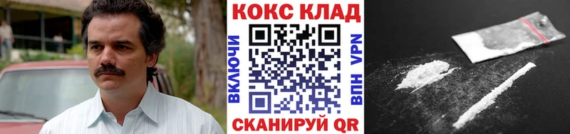 купить наркоту  Владикавказ  COCAIN Fish Scale 
