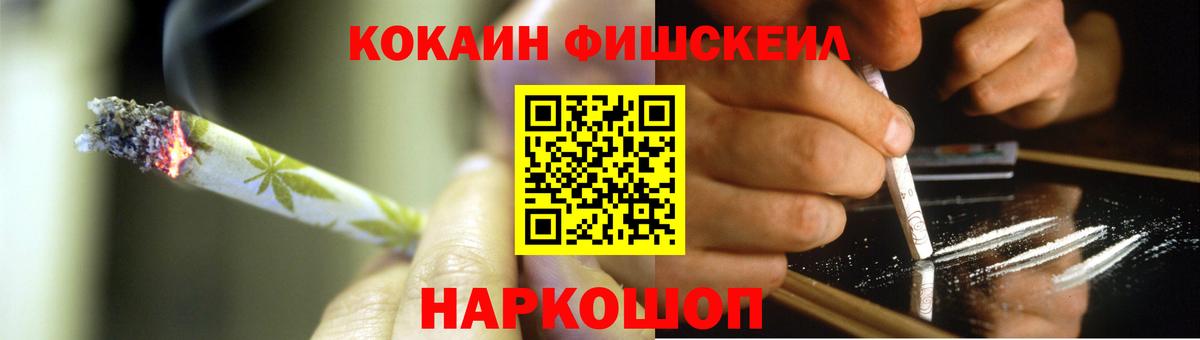 Кокаин VHQ  Владикавказ 