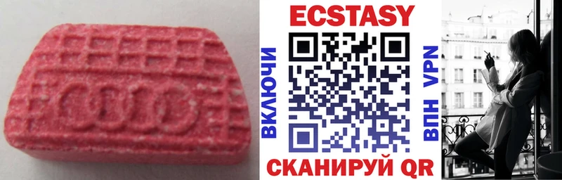 мега зеркало  Владикавказ  ЭКСТАЗИ ешки 