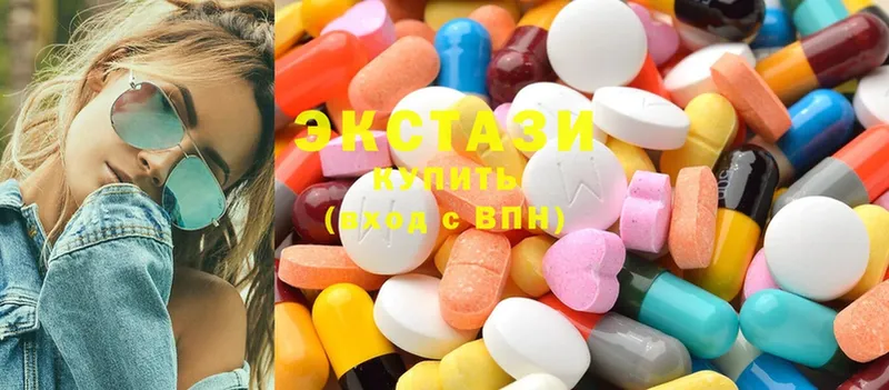 Ecstasy MDMA Владикавказ