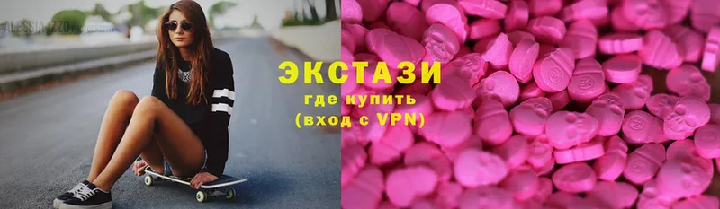 где купить наркоту  Владикавказ  Ecstasy mix 