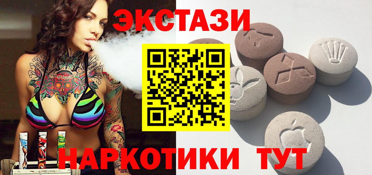 Экстази Philipp Plein Владикавказ