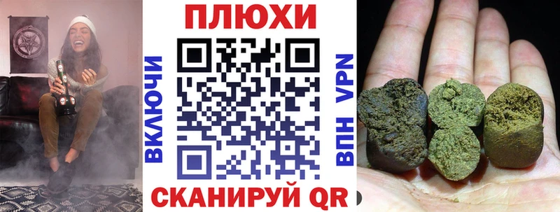 ГАШИШ Premium  Владикавказ 