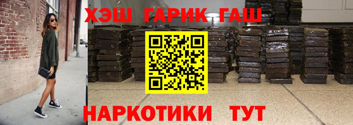 ГАШ Premium Владикавказ