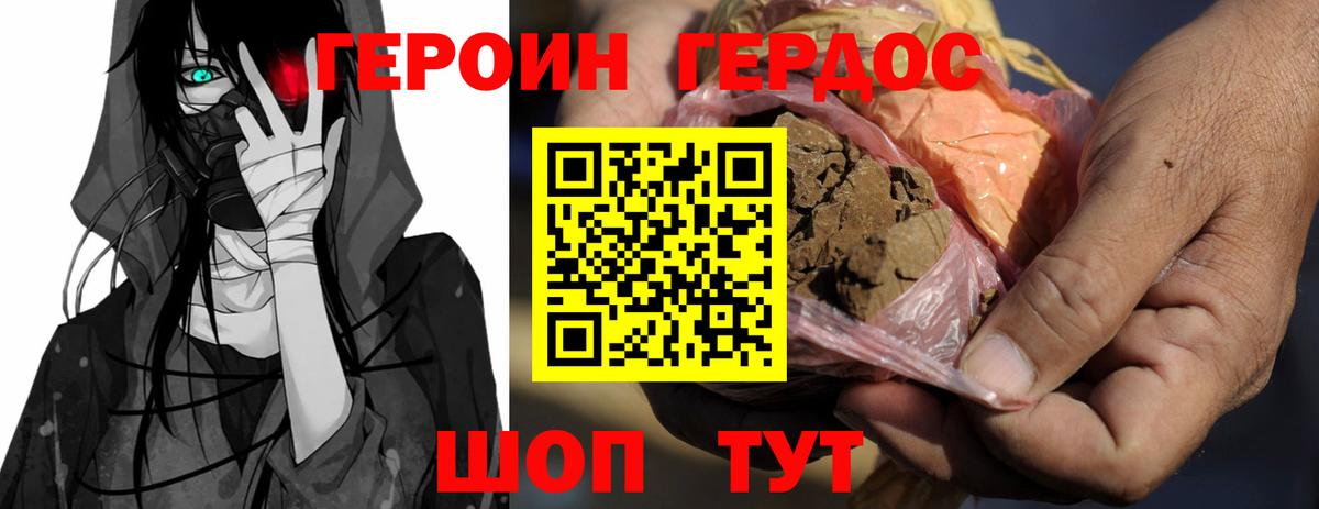 Гашиш  Владикавказ  ТГК  Каннабис  APVP СК   МЕФ   МЕФ  Вход с VPN  ГАШ 