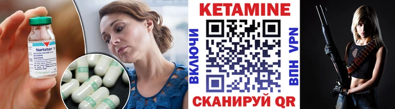 Кетамин ketamine  Владикавказ 
