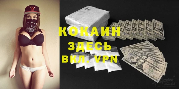 скорость mdpv Ладушкин