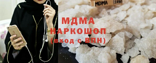 скорость mdpv Ладушкин