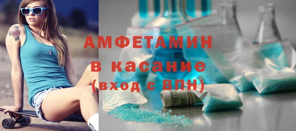 MDMA Лагань