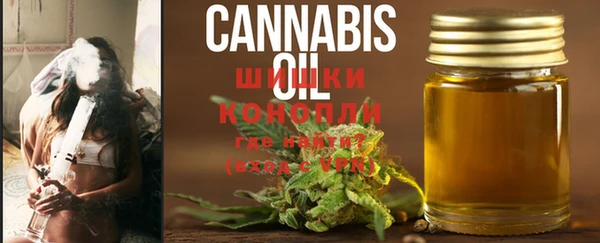 бутик Кулебаки