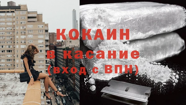 стаф Куйбышев