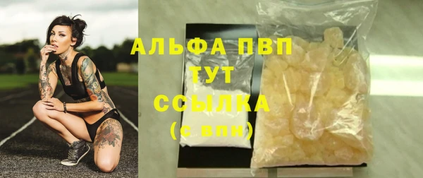 MDMA Premium VHQ Белокуриха