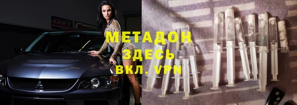 MDMA Лагань