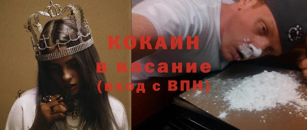 мефедрон мука Кукмор