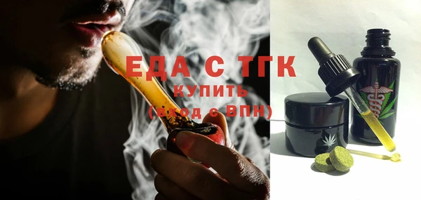 мефедрон мука Кукмор