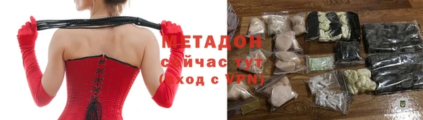 бутик Кулебаки