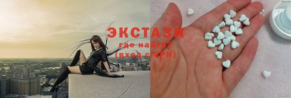 MDMA Лагань