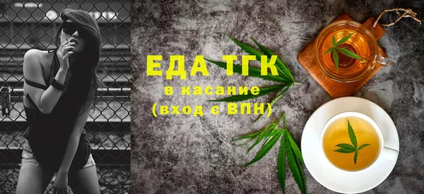 MDMA Лагань