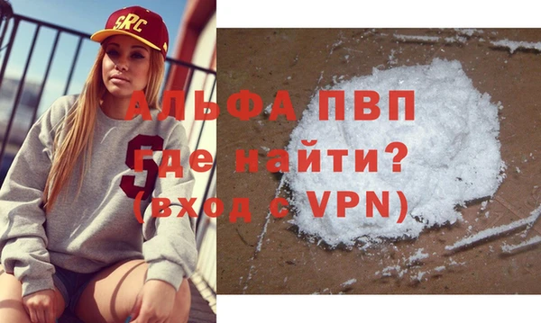 мефедрон мука Кукмор