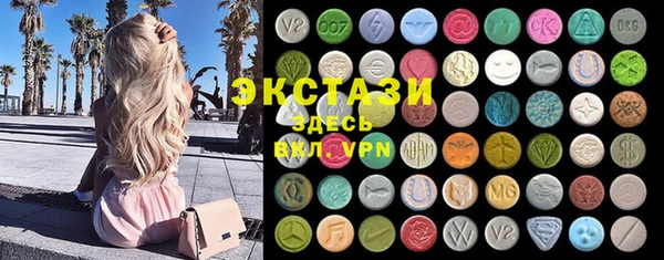 стаф Куйбышев