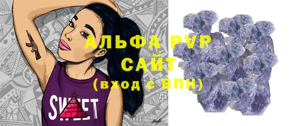 стаф Куйбышев