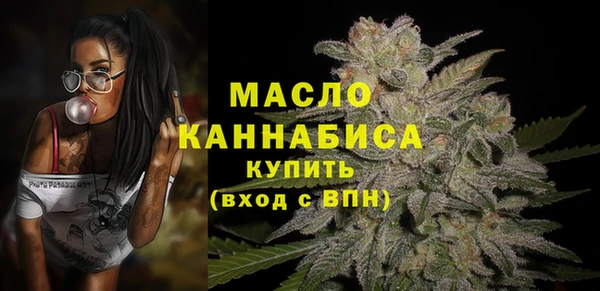 бутик Кулебаки