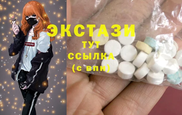 MDMA Premium VHQ Белокуриха