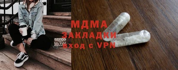метамфетамин Мурманск