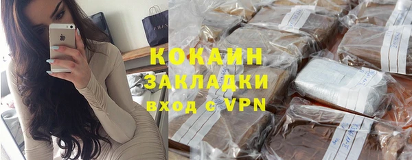 скорость mdpv Ладушкин