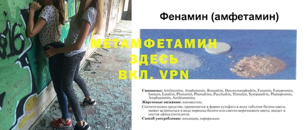 apvp Лабытнанги