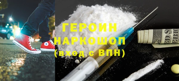 метамфетамин Мурманск