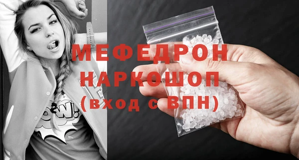 MDMA Premium VHQ Белокуриха