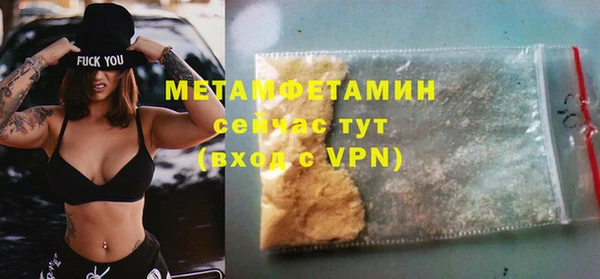 стаф Куйбышев