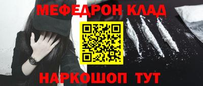 MDMA Бийск