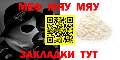 а пвп мука Апшеронск