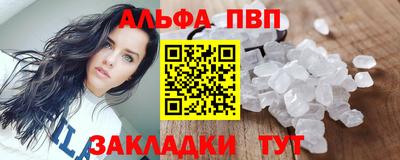 MDMA Бийск