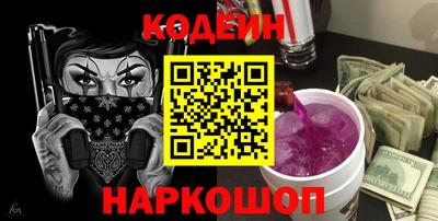 MDMA Бийск