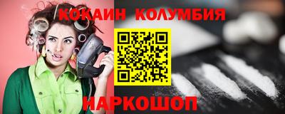 гашиш Беслан