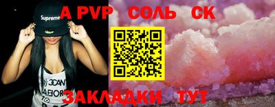 бутик Аргун