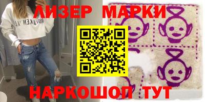 бутик Аргун