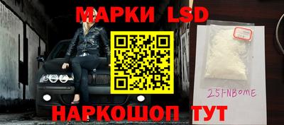 гашиш Беслан