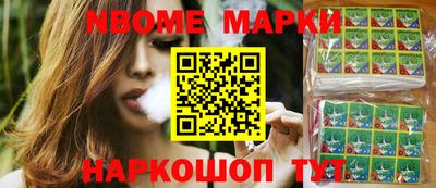 MDMA Бийск