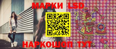 гашиш Беслан