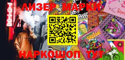 героин Абакан