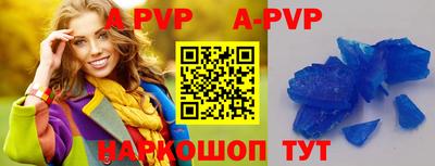 гашиш Беслан